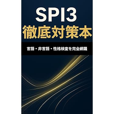 Amazon.co.jp 最新リリース: 資格・検定 の新着ランキングです。